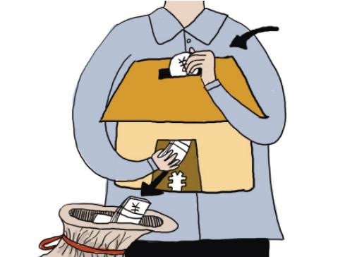 忘记住房公积金存折密码查询方式