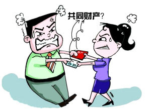 住房公积金离婚时怎样分割