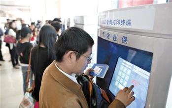 社保卡自己怎么缴费 您知道吗 