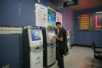 网上停交社保的操作步骤