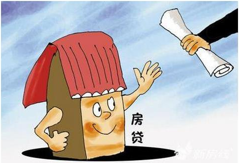 先买房后有公积金要怎么使用