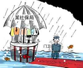 社保转移所需资料有哪些 如何办理