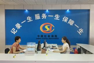 社保基数怎么定的 请看小编的详细说明