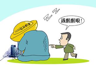 住房公积金运行取得的主要效益