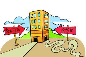 住房公积金要交几年