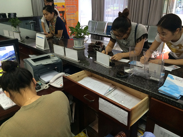 社保开户所需材料