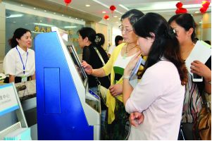 社保人员编号查询的方法
