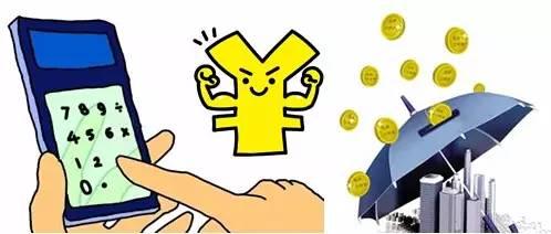 职工住房公积金月缴存额如何计算