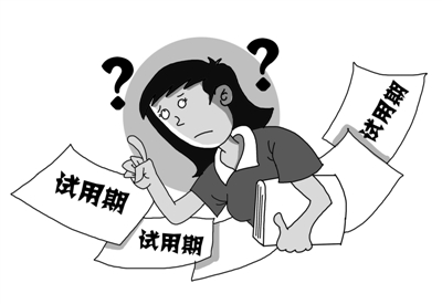 试用期需要交纳社保吗