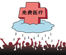 医保定点怎么办理 小编带您了解