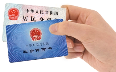 社保卡怎么更换银行 小编告诉您