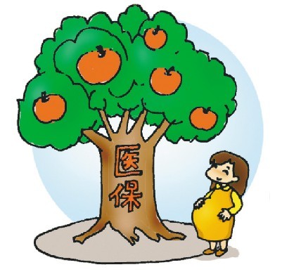 找个单位挂靠交医保要怎么办理