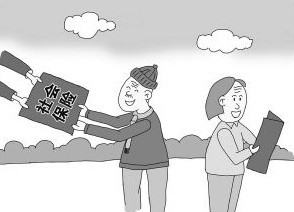 邮政代办社保个人业务包括哪些