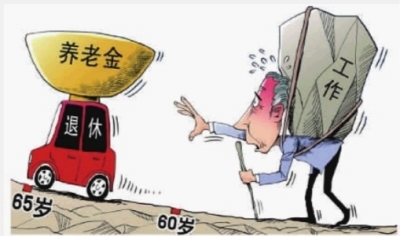 退休后还能买社保吗