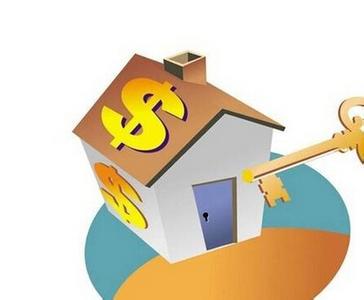 住房公积金接收函之转移介绍