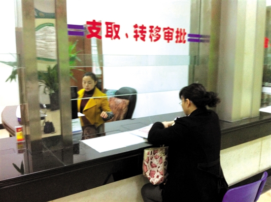 腾讯住房公积金提取如何办理