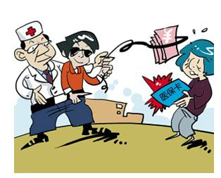 医保卡余额在网上能不能查询
