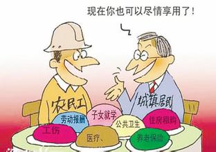 社保缴费状态欠费是什么原因 小编替您解答