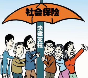现在社保基数是多少?怎么计算出来的呢?