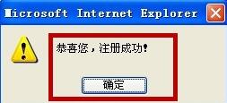 网上查公积金的步骤