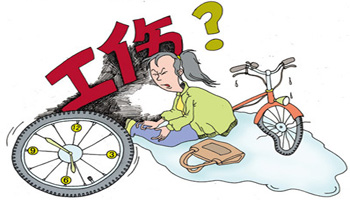 因工伤意外死亡社保赔偿标准