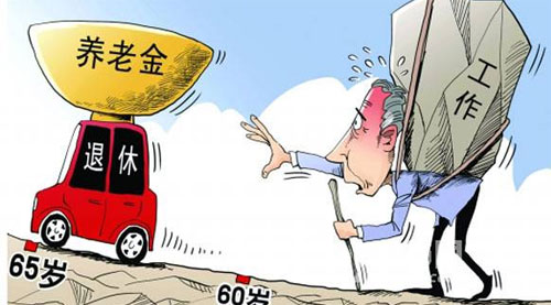 要交多少年社保
