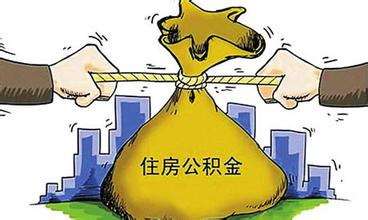住房公积金考试题目及其答案详解