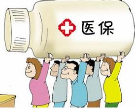 医保存折单位介绍信范文