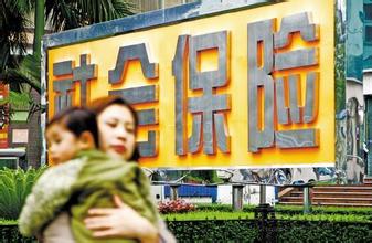 省内社保的转出流程怎么走