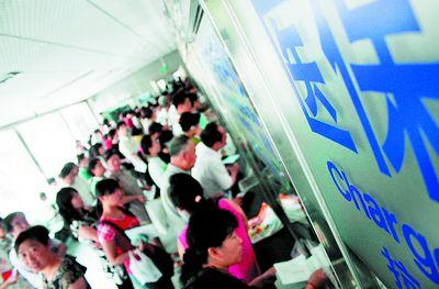 医保业务流程图