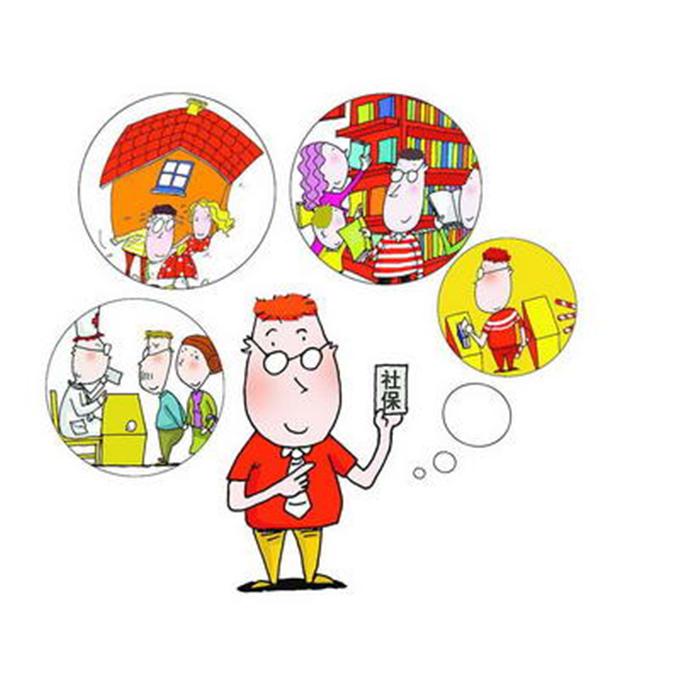 什么是社保属地化