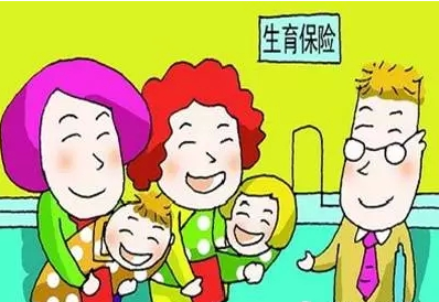 生孩子社保有报销吗？