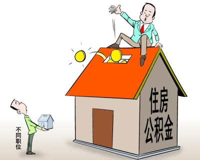 提取住房公积金交纳房租程序