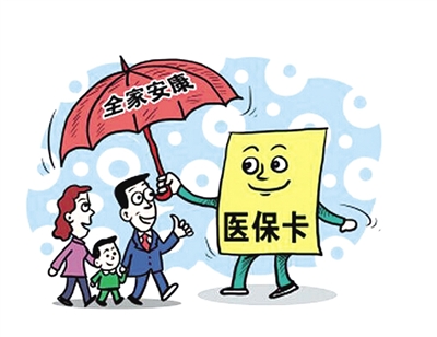 新生儿怎么办理医保