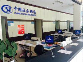 市社保局网上服务厅的详细介绍
