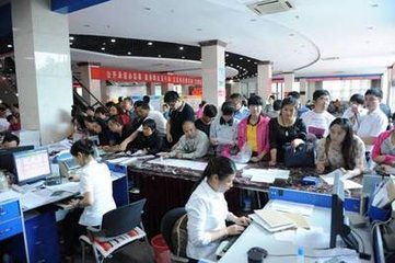 职工医疗保险证办理须知