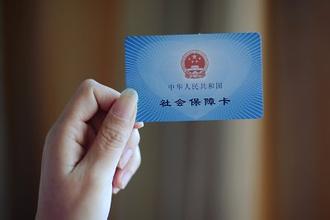 更改社保卡医院的程序