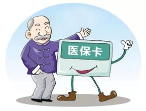 张江办理医保卡流程怎么走