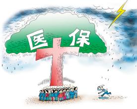 张江办理医保卡指南