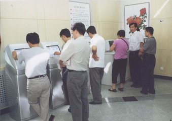 社保中心主要职责