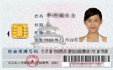 社保卡办卡进度如何查询