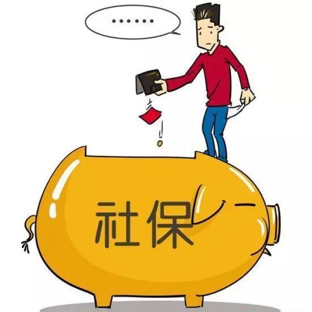张家港社保最低交多少?小编告诉你