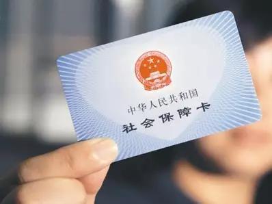 社保卡重制卡的办理流程