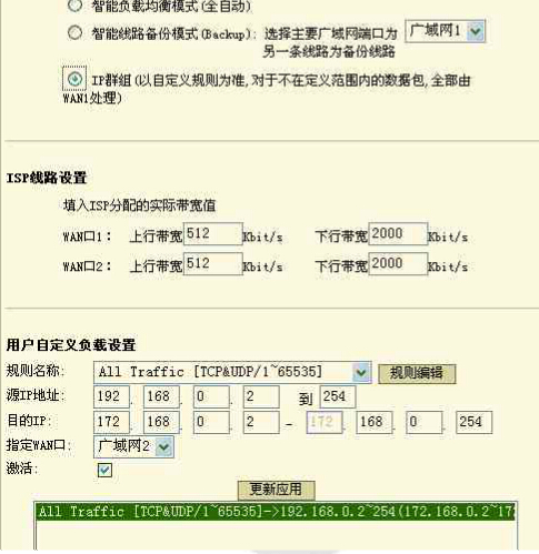 医保网上网设置解决办法