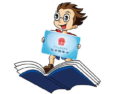 异地办理社保卡新政策