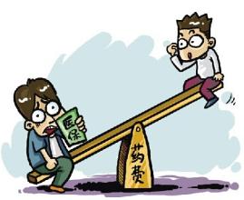 个人医保卡办理材料及流程