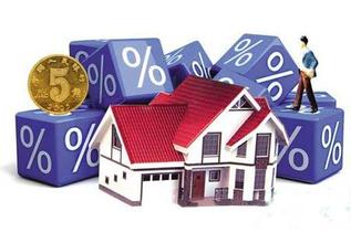 住房公积金运行分析报告详细介绍