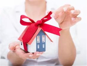 住房公积金提取条件