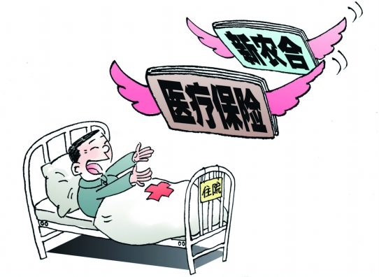 医保申报流程如何办理