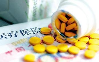 职工医疗保险证办理流程是怎样的